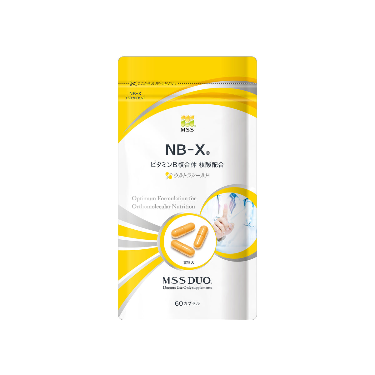 NB-X ビタミンB群サプリメント新品未使用品です