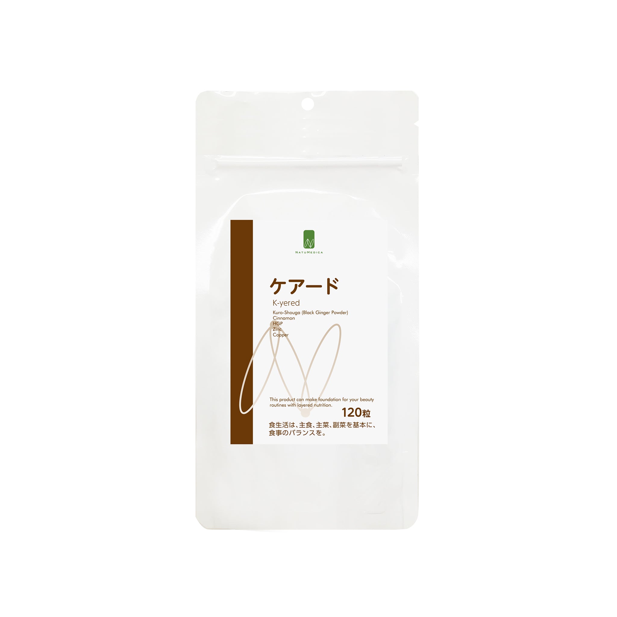 dean様専用【医療用サプリ】ナチュメディカまとめ売り 【公式通販】