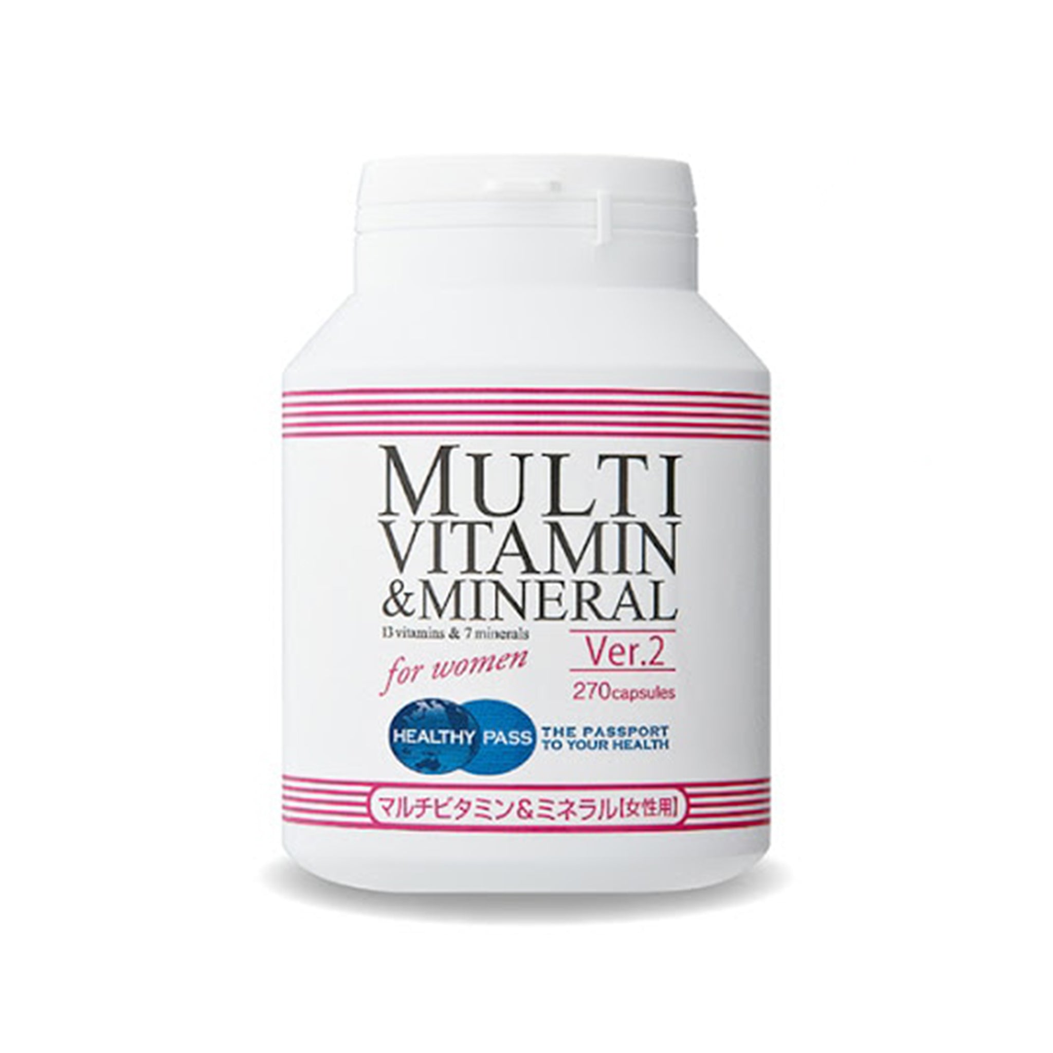 ヘルシーパス | スキンケア商品・サプリメントが揃う通販サイト