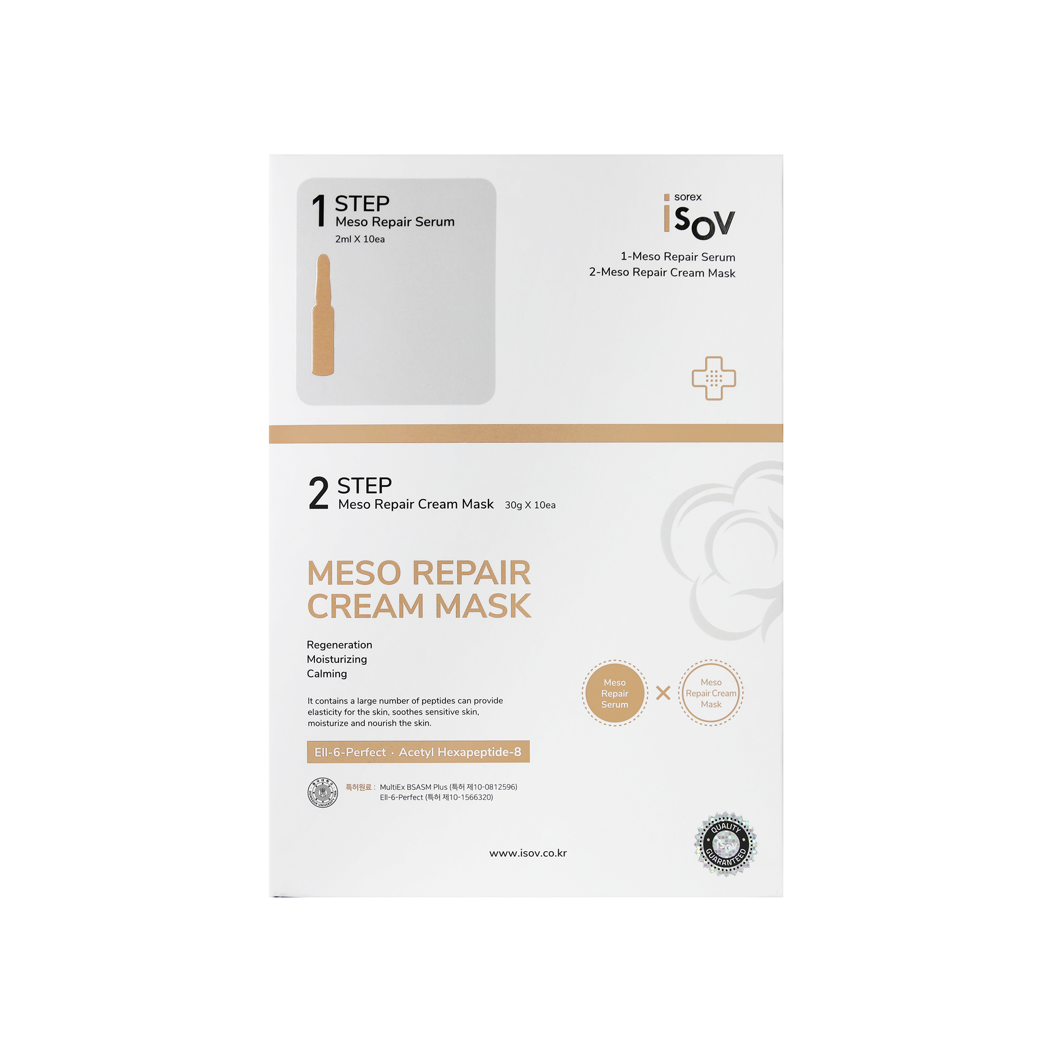 メソリペアクリームマスク | スキンケア商品・サプリメントが揃う通販