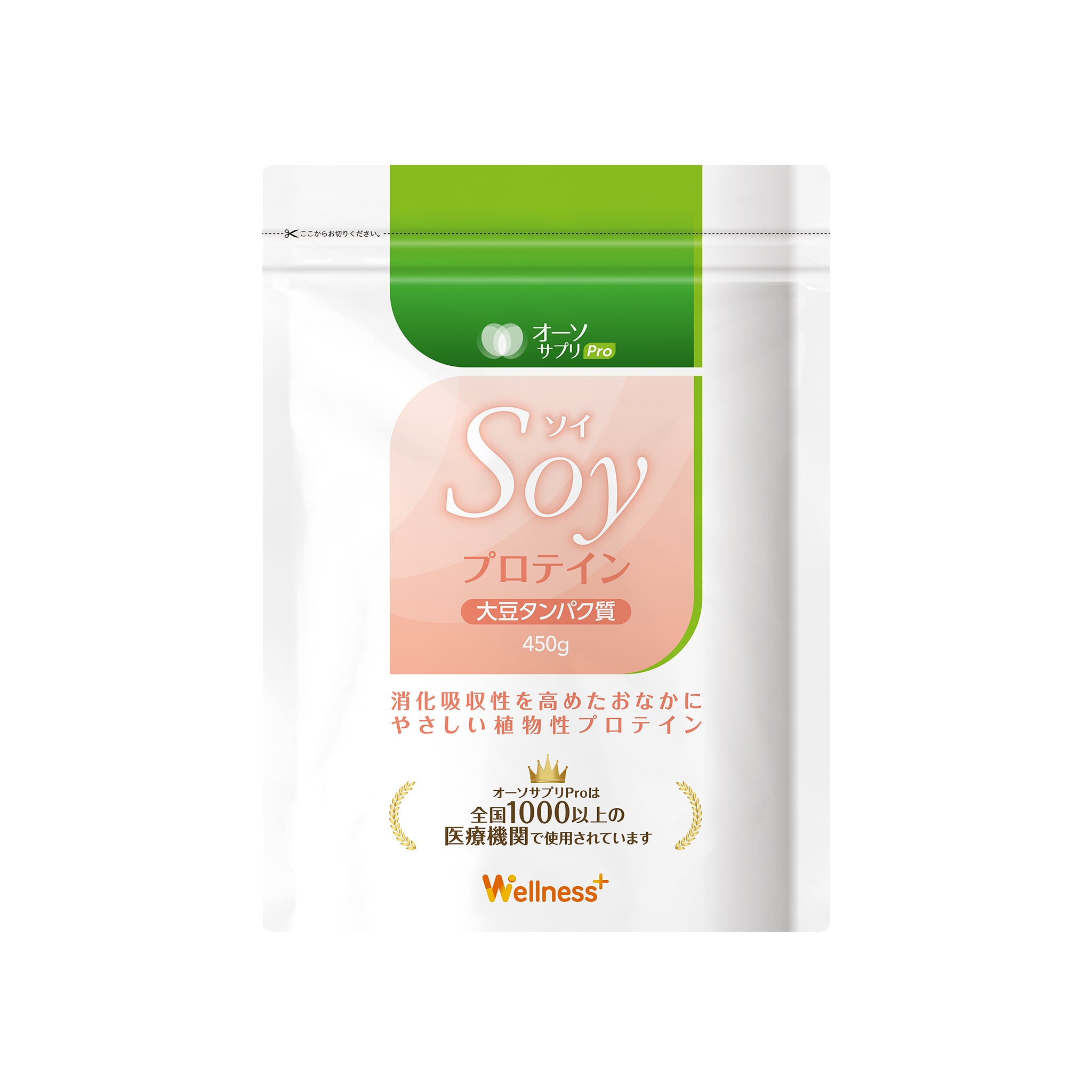 オーソサプリ Soyプロテイン しんどい 450g