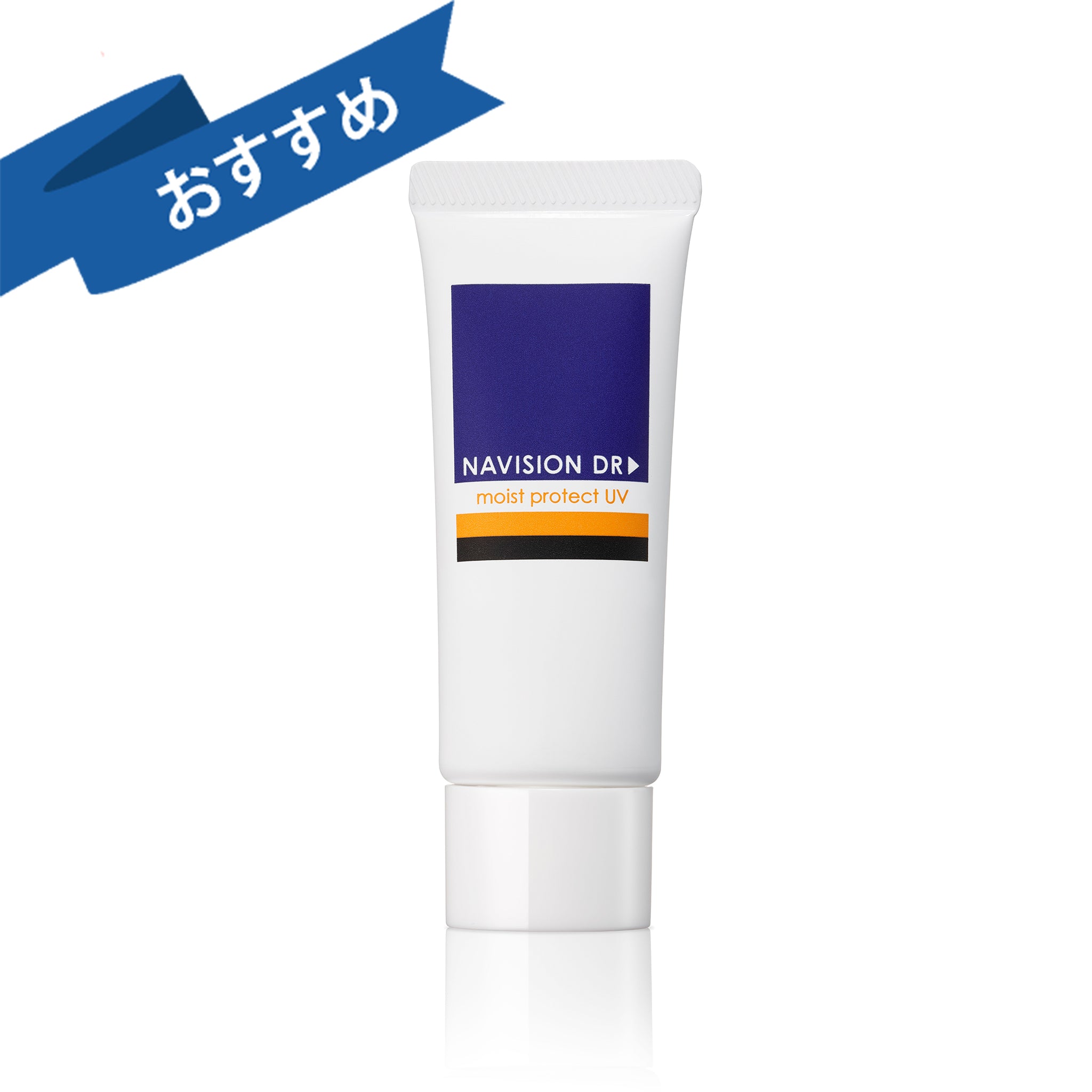 ナビジョンDR モイストプロテクトUV SPF50 30ml 2個 Amazon.co.jp: NAVISION DR ナビジョンDR モイストプロテクトUV