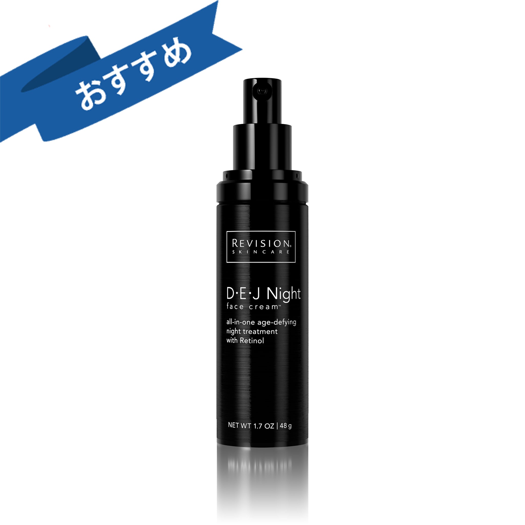 Revision DEJ ナイトフェイスクリーム　48g リビジョン DEJナイトフェイスクリーム — 美容皮膚専門店 AOHAL365