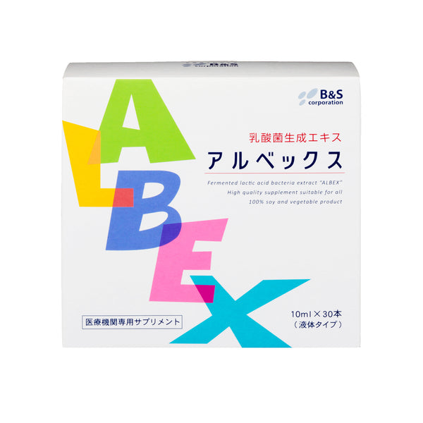 アルベックス ALBEX 乳酸菌生成エキス 10ml30包入り 2箱セット 本店は ...